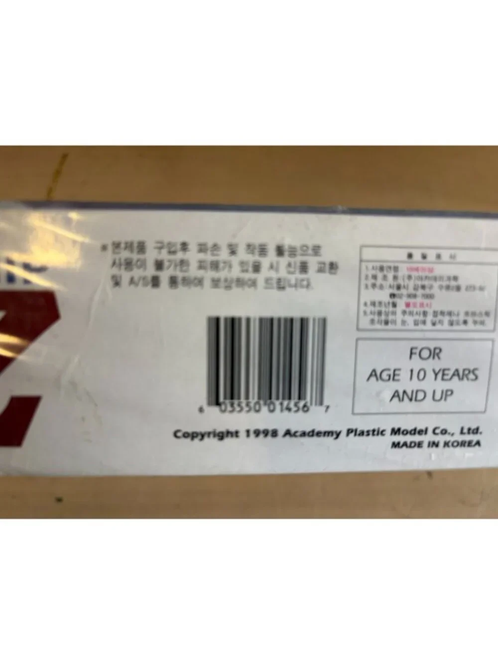 Academy 14111 Tirpitz German Battleship 1:350 Model Kit Brand New Sealed WWII